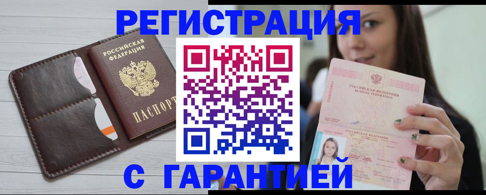 найти адрес прописки в Котово